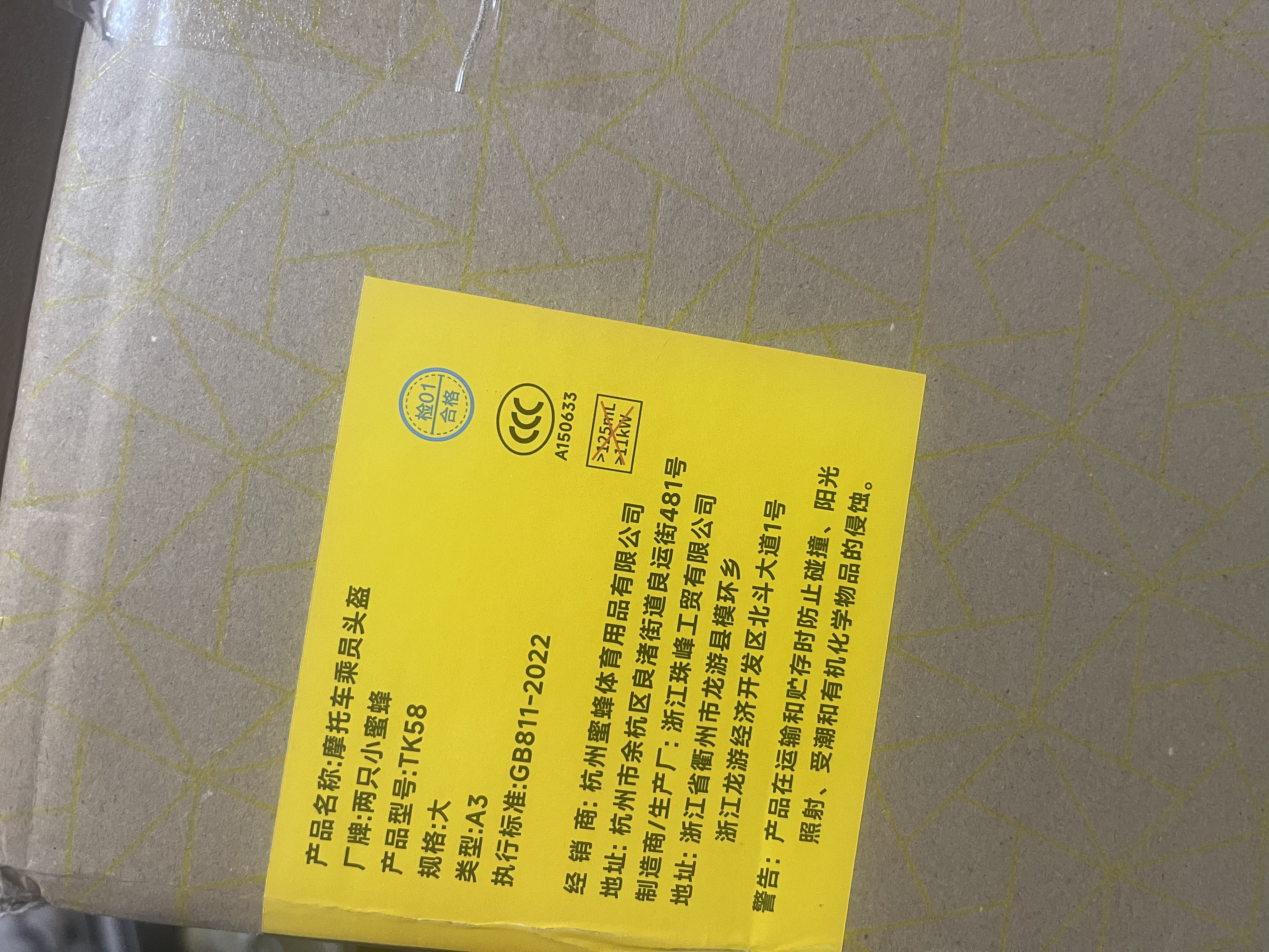 两只小蜜蜂第三代零感天窗头盔3C认证电动摩托车头盔男女夏季防晒半盔透气安全帽 大尾翼/柔樱粉 实拍图