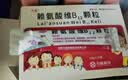 [方盛] 赖氨酸维B12颗粒10g*10袋/盒 实拍图