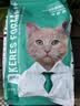 凯锐思猫粮鲜肉幼猫猫粮1-12月奶糕助力免疫鲜肉冻干双拼幼猫粮 【肠道养护】4-12月鱼肉味4斤 实拍图