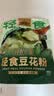 九阳豆浆轻食豆花粉3袋*7条送豆花杯纯净豆花豆腐脑早餐 实拍图
