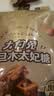 大白兔【中华老字号】 巴旦木太妃糖198g焦香味  糖果 童年回忆休闲食品 实拍图
