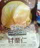 三只松鼠有机甘栗仁500g 熟制即食板栗仁栗子仁坚果休闲零食团购送礼 实拍图