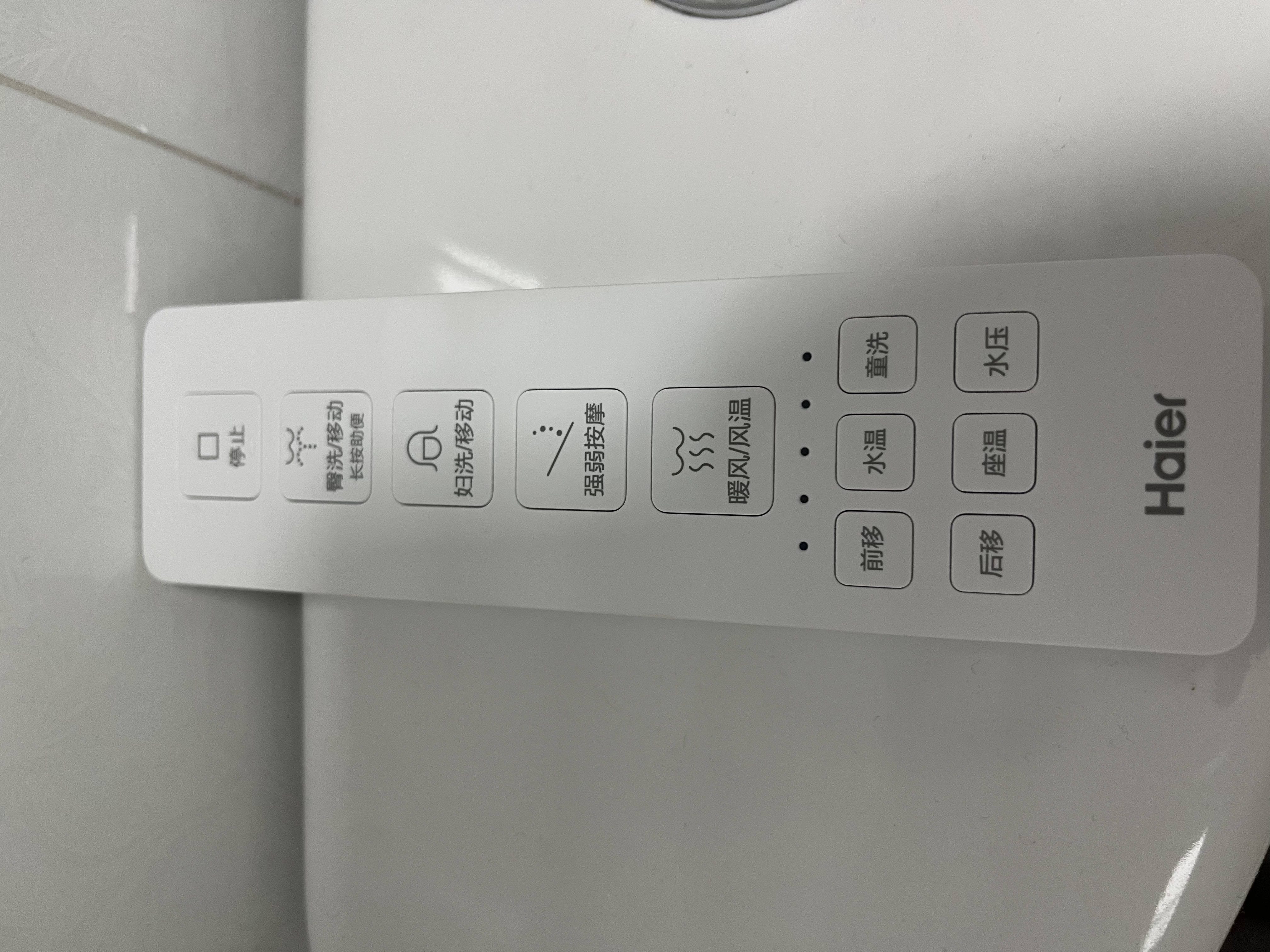 海尔（Haier）智能马桶盖全域无缝座圈 纳米除菌洗自动除臭智能座便盖U8-S30 实拍图