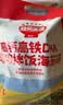 秋田满满肉松海苔碎114g高钙高铁DHA拌饭料儿童0添加盐享婴儿宝宝辅食谱 实拍图