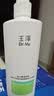 玉泽（Dr.Yu）复合酸焕肤乳450ml 三酸复配青蒿退红去角质去粗糙 实拍图