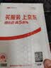 松下（Panasonic）升级CR2032E进口纽扣电池3V适用汽车钥匙遥控器手表电脑主板电子秤小米盒子CR2032五粒 12年有效期 实拍图