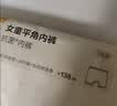 全棉时代儿童抗菌内裤3条装男童女童平角裤宝宝四角裤透气6-12岁男女孩 实拍图