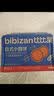比比赞（BIBIZAN）日式小圆饼干420g海盐味约120包早餐办公室下午茶小吃休闲零食品 实拍图
