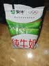 蒙牛纯牛奶百利包200ml*16袋 3.0g蛋白 儿童学生营养早餐 牛奶礼盒装 实拍图