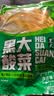 黑大东北酸白菜颗装500g*4 东北酸菜芯 实拍图