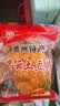 贵雲原切土豆片 麻辣味400g（10袋装）  休闲零食 膨化食品 实拍图