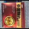 2盒装 美罗 参茸鞭丸300丸 实拍图
