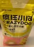 疯狂小狗小耳朵冻干夹心兔肉鱼油狗粮柯基比熊小型幼成犬通用4.5kg箱装9斤 实拍图