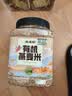 硃碌科 有机燕麦米3斤罐装 东北燕麦仁 粥米伴侣 五谷杂粮粗粮东北杂粮 实拍图