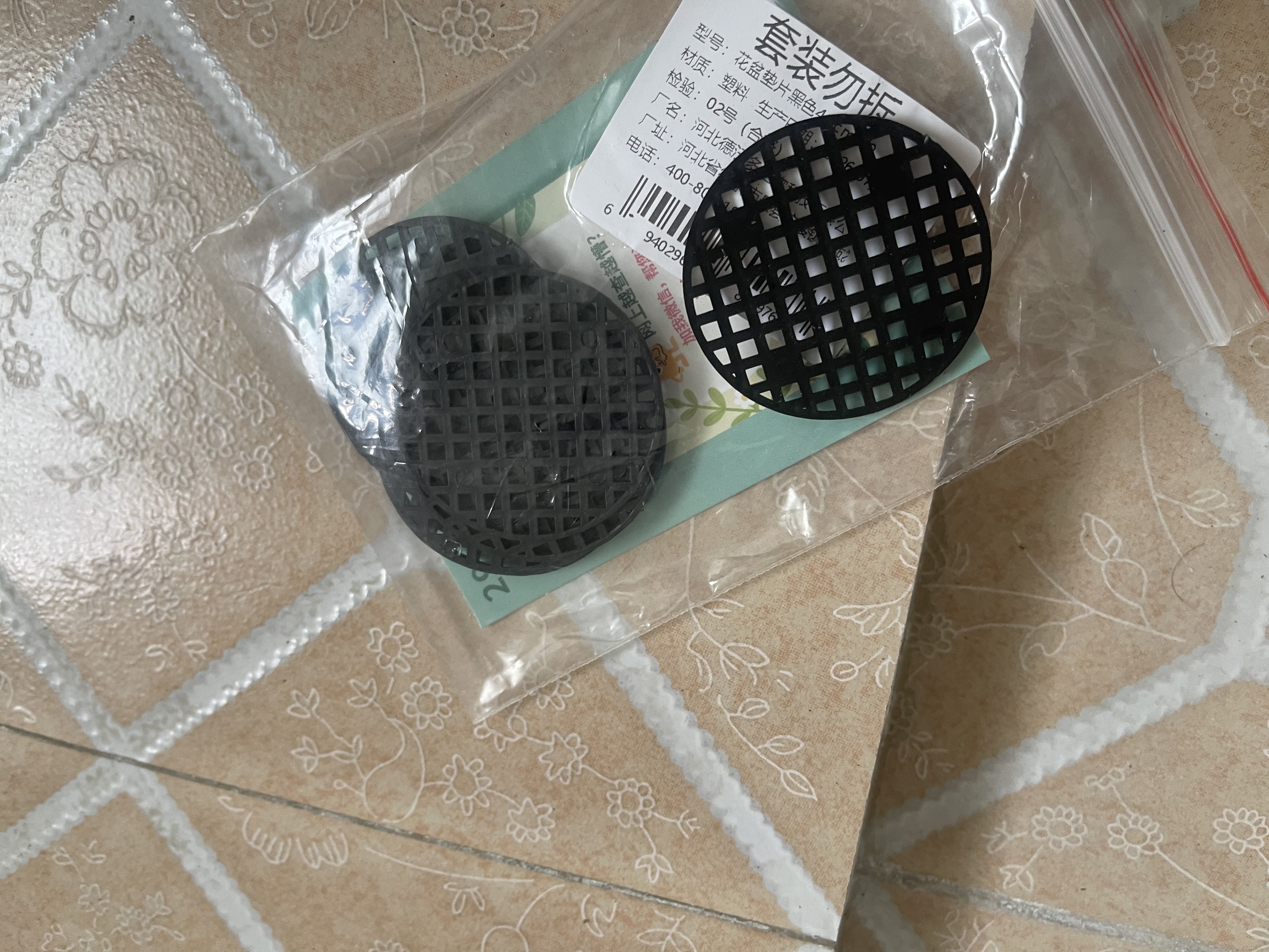 德沃多花盆加厚圆形垫片透气防烂根种植多肉种菜养花盆防漏土垫网 实拍图
