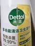 滴露（Dettol）消毒湿巾80片清洁湿纸巾非酒精湿巾厨房湿巾羽绒服清洁湿巾杀菌 实拍图