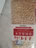 素养生活有机燕麦米1斤 燕麦仁 保留胚芽 燕麦米煮粥 五谷杂粮 粗粮 实拍图