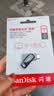 Sandisk闪迪256GB Type-C USB3.2 手机U盘DDC3黑色 读速高达400MB/s 自动备份 手机电脑两用 双接口大容量优盘 实拍图