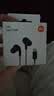 小米（MI）Type-C耳机 有线耳机 适用于小米华为荣耀OPPOvivo手机 PC电脑 苹果15及以上机型 黑色 实拍图