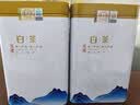 福茗源绿茶 金镶玉白茶安吉绿茶 明前2026新茶嫩芽茶叶礼盒中秋礼品250g 实拍图