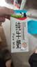 辉山自有牧场纯牛奶250ml*24盒 3.1g乳蛋白 100mg钙  营养牛奶 实拍图