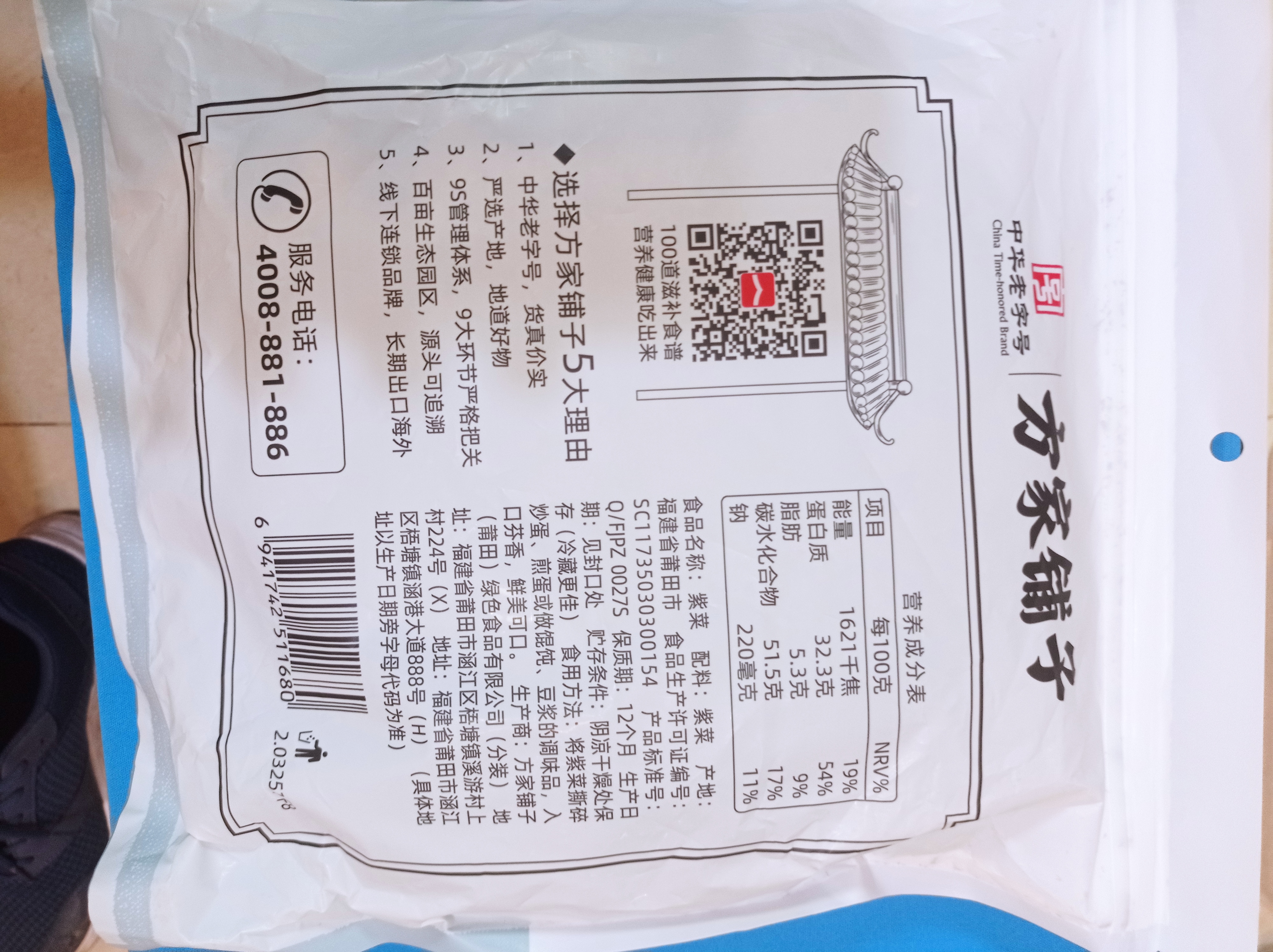 方家铺子中华老字号五星干贝50g(3小袋)海鲜干货瑶柱扇贝火锅煲粥 实拍图