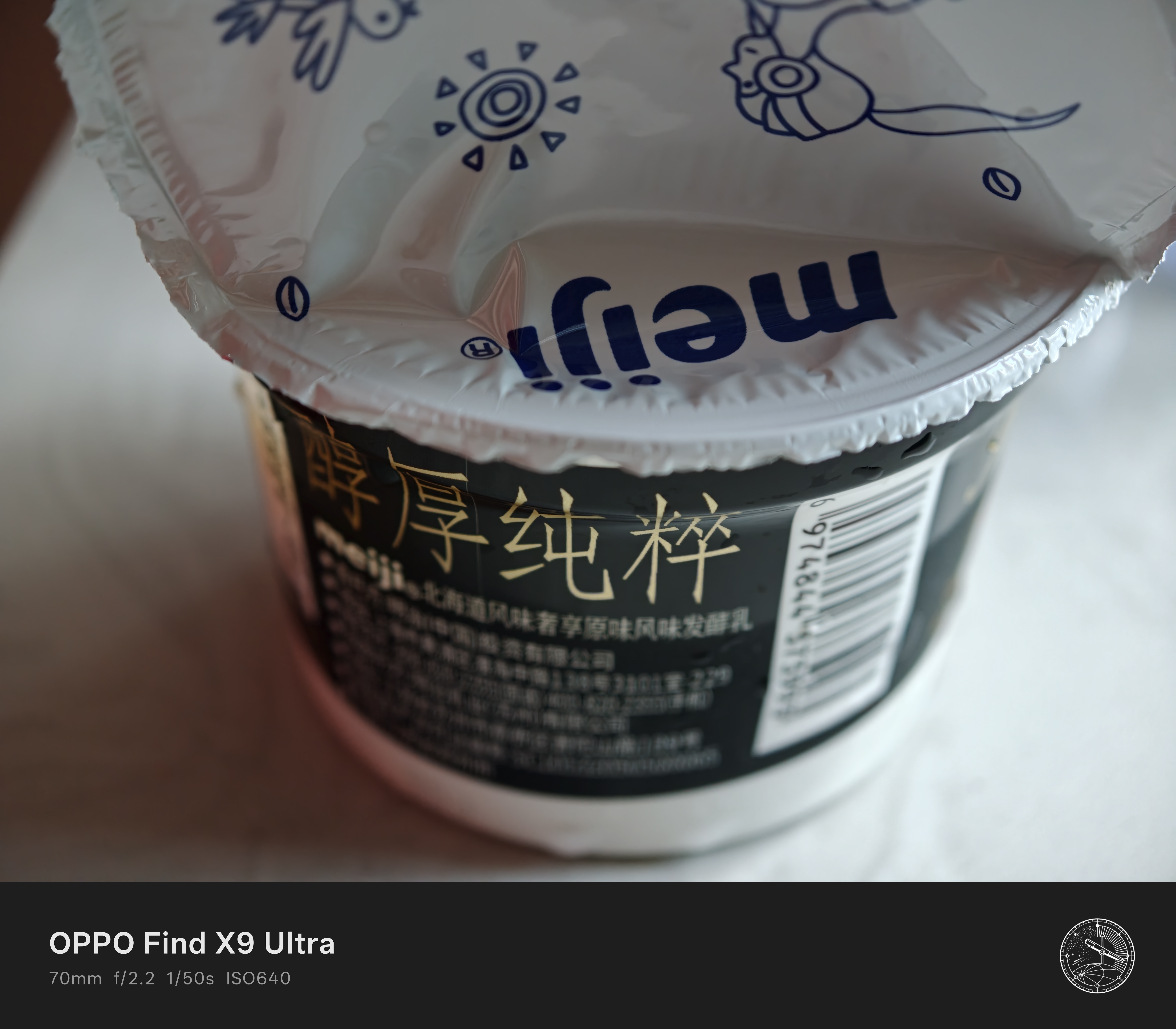 明治Rich Pure北海道风味奢享原味风味发酵乳100g*2杯*2组 实拍图