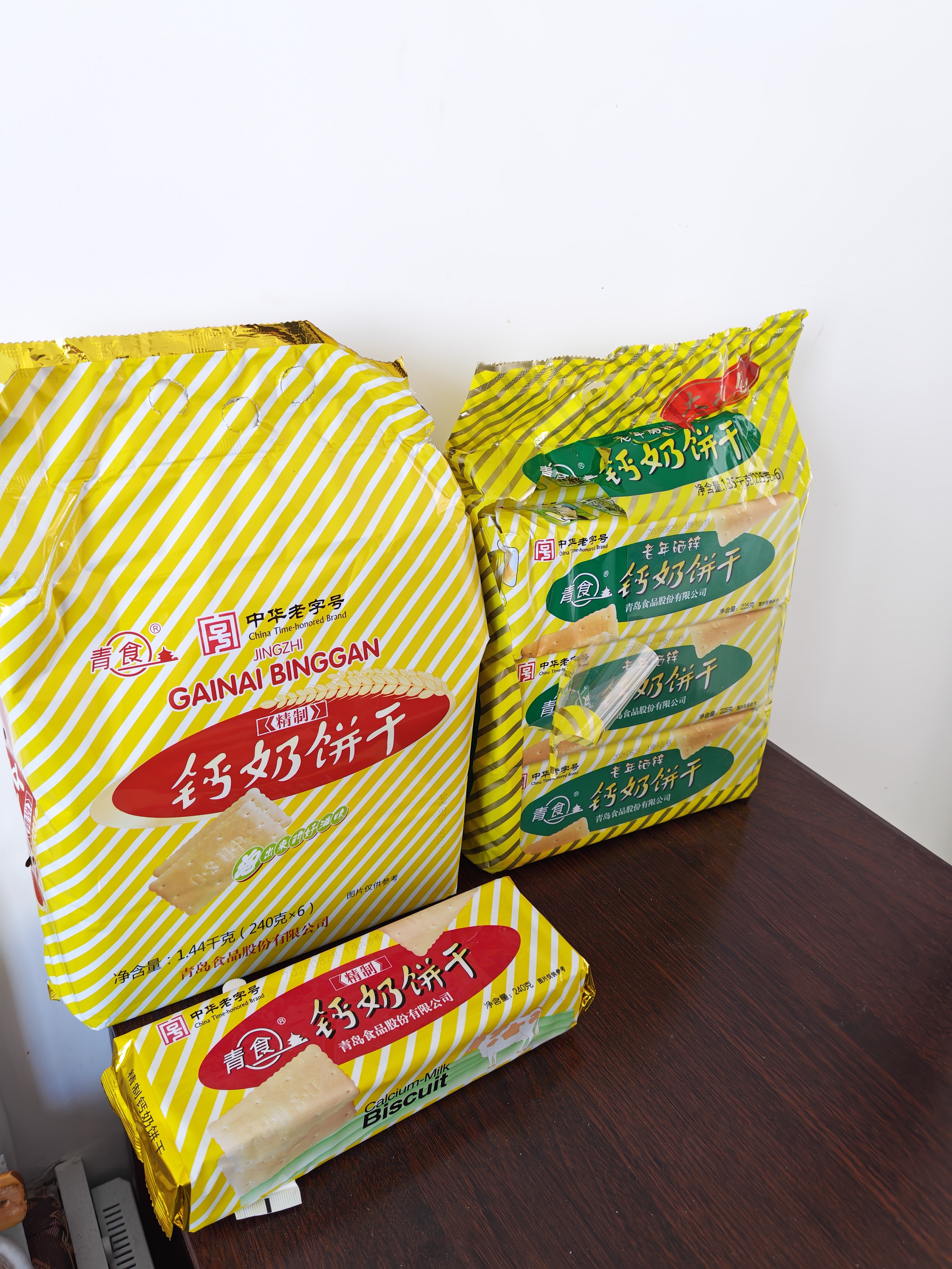 青食 精制钙奶饼干1440g(大礼包)中华老字号青岛特产高钙冲泡早餐零食 实拍图