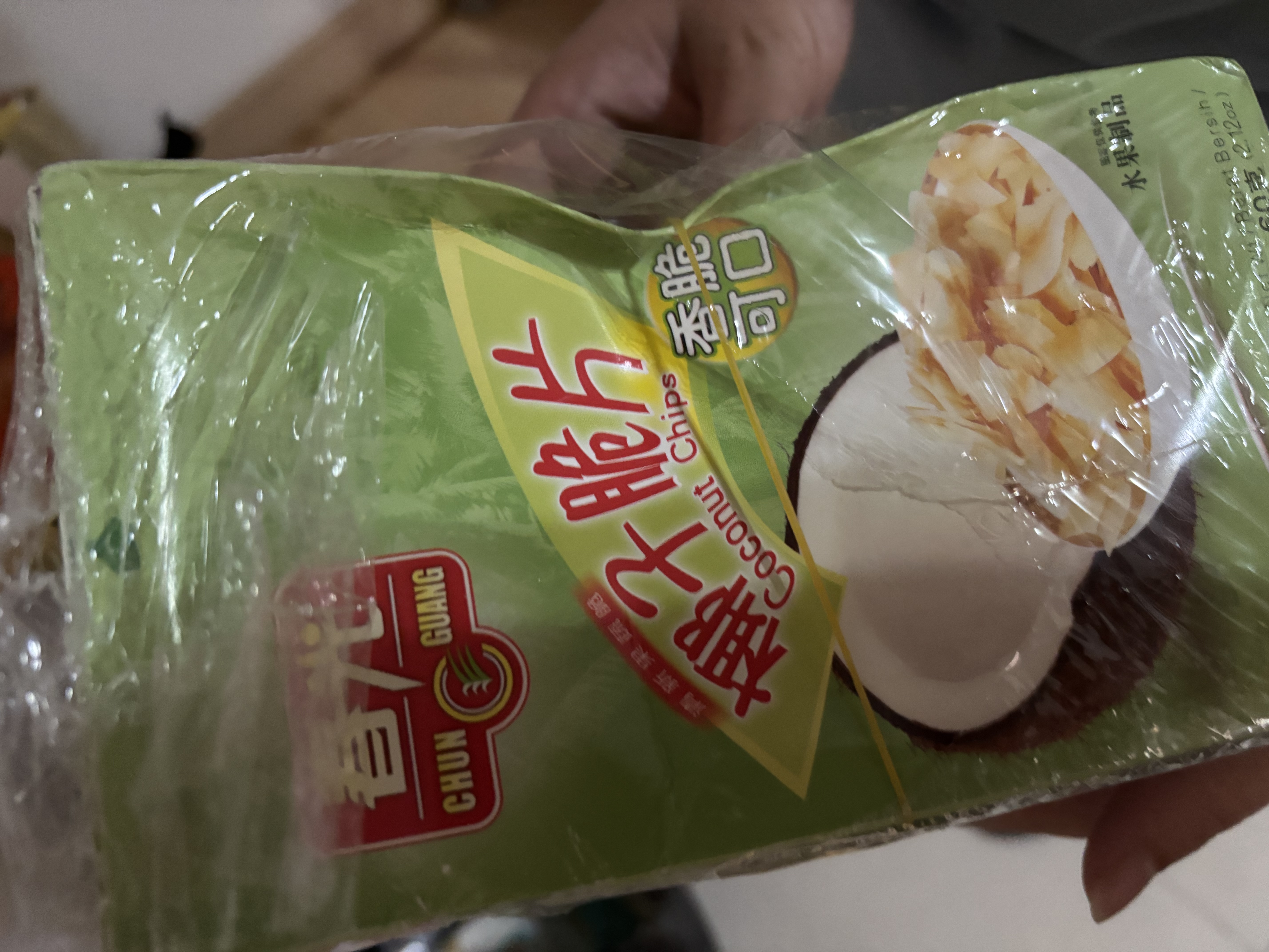 春光食品 海南特产 椰子脆片60g*3 椰子肉水果干 办公室休闲零食 实拍图
