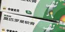 【原研】百多邦 莫匹罗星软膏2%*10g 脓疱病疖肿毛囊炎湿疹 实拍图