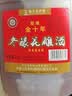 圣塔绍兴特产黄酒花雕酒圣塔金八年金十年糯米酒半干型加饭酒老酒 2.5L 1桶 圣塔金十年14%vol 实拍图