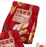 张新发散装槟榔皇爷湖南湘潭门店槟榔烟果中籽半斤约150片 中籽250g*1袋 实拍图