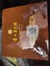 茅台生肖纪念 甲辰龙年 酱香型白酒 53度 375ml*2 礼盒装【名酒鉴真】 实拍图
