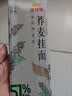 金龙鱼51优+荞麦面150g 含51%荞麦粉 杂粮粗粮黑荞麦面条挂面早餐速食 理想主食150g*5袋 实拍图