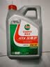 嘉实多（Castrol）嘉护专享 合成技术汽机油 金嘉护 5W-30 GF-6 SP 4L 京东养车自营 实拍图