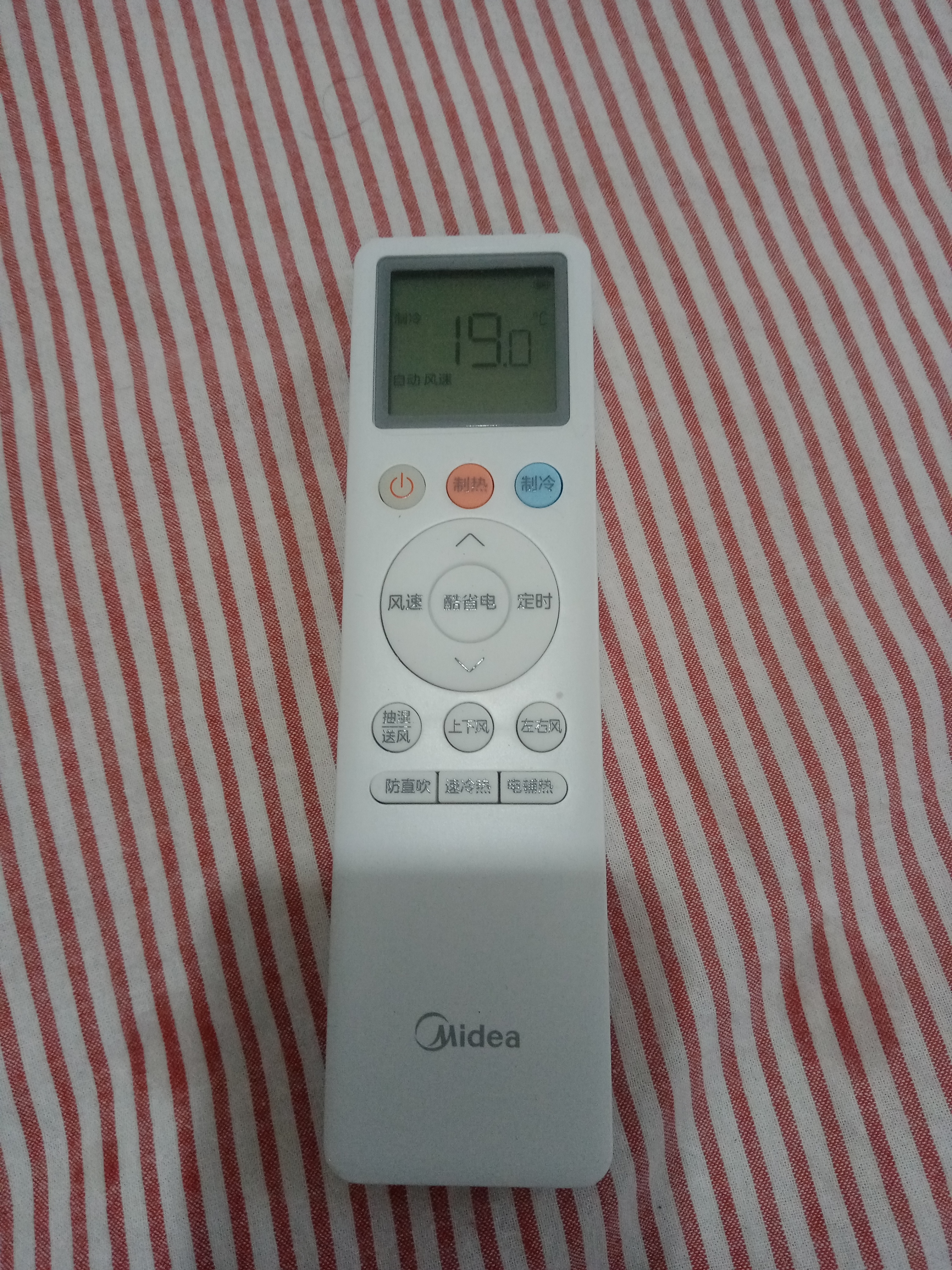 美的空调 大1匹/1.5匹 酷省电二代 新一级能效 变频冷暖 家用卧室空调挂机 家电补贴 酷省电二代 大1匹 外机单排铜管 制冷省电40% 实拍图