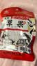 川珍草果50g【配料干净】香辛调料烧炖肉卤料包配料火锅底料家用商用 实拍图