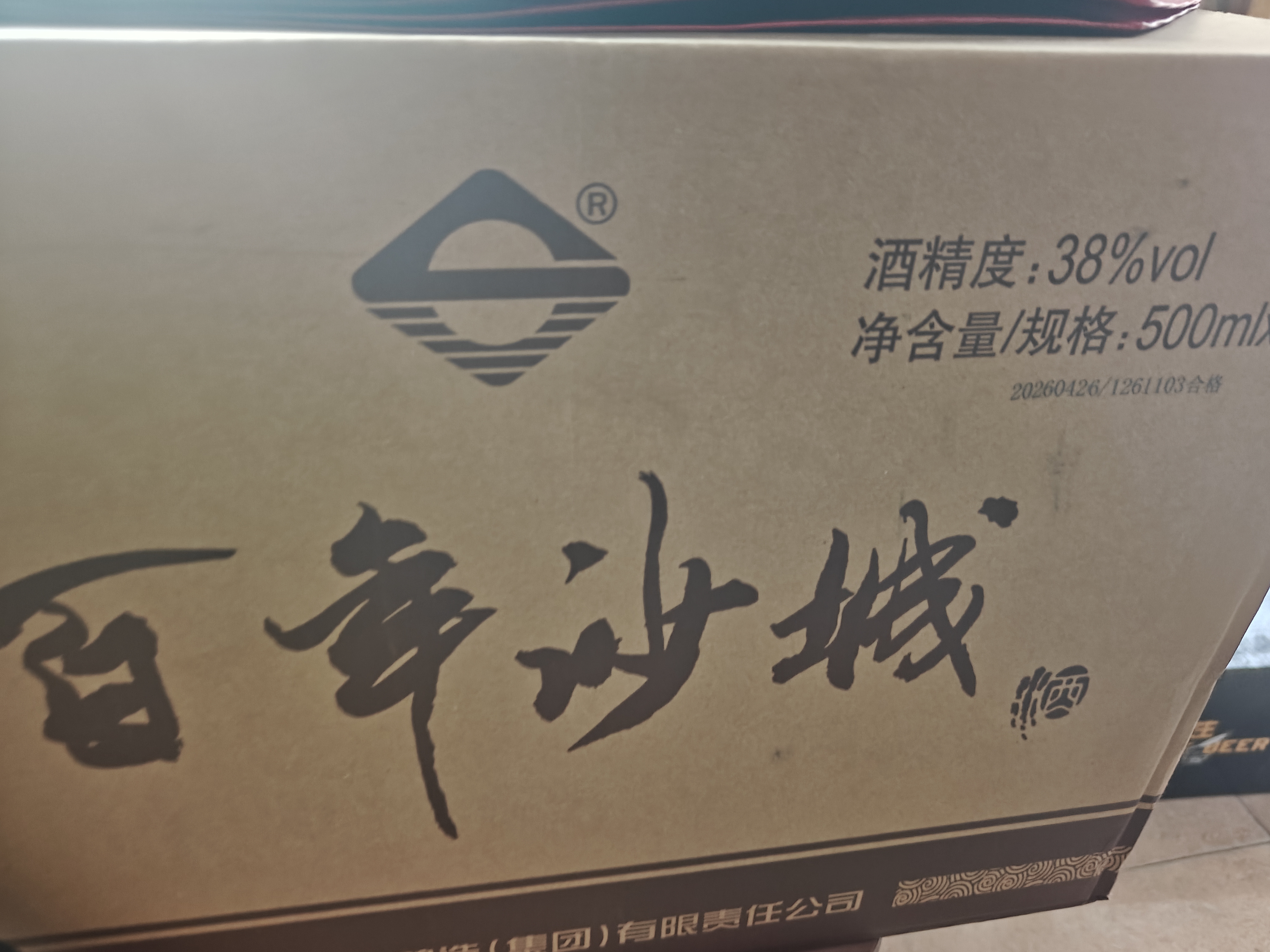 沙城老窖 百年蓝瓷花 浓香型白酒 38度 500ml*6瓶整箱装 纯粮食酒年货送礼 实拍图