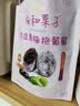 溜溜梅陈皮青梅抱葡萄180g解馋追剧办公室低脂梅子梅饼话梅休闲零食 实拍图