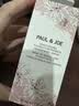 PAUL&JOE搪瓷丝润隔离霜30mlN00粉盖提亮遮瑕妆前乳SPF15+防晒生日礼物 实拍图