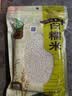 禾煜 白糯米400g（粽子米 圆糯米  五谷 杂粮 真空装 粥米伴侣) 实拍图