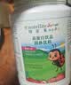 安利（Amway）纽崔莱儿童蛋白粉营养粉免疫力高蛋白饮品 940g（草莓味） 实拍图