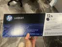 惠普（HP）Q2612A/12a原装黑色硒鼓 适用hp 1010/1012/1015/1020 plus/3050/1018/M1005/M1319f 打印机硒鼓 实拍图