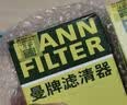 曼牌滤清器（MANNFILTER）原厂机油滤清器机油滤芯W712/92M/W7157朗逸速腾明锐高7帕萨特Q3 实拍图