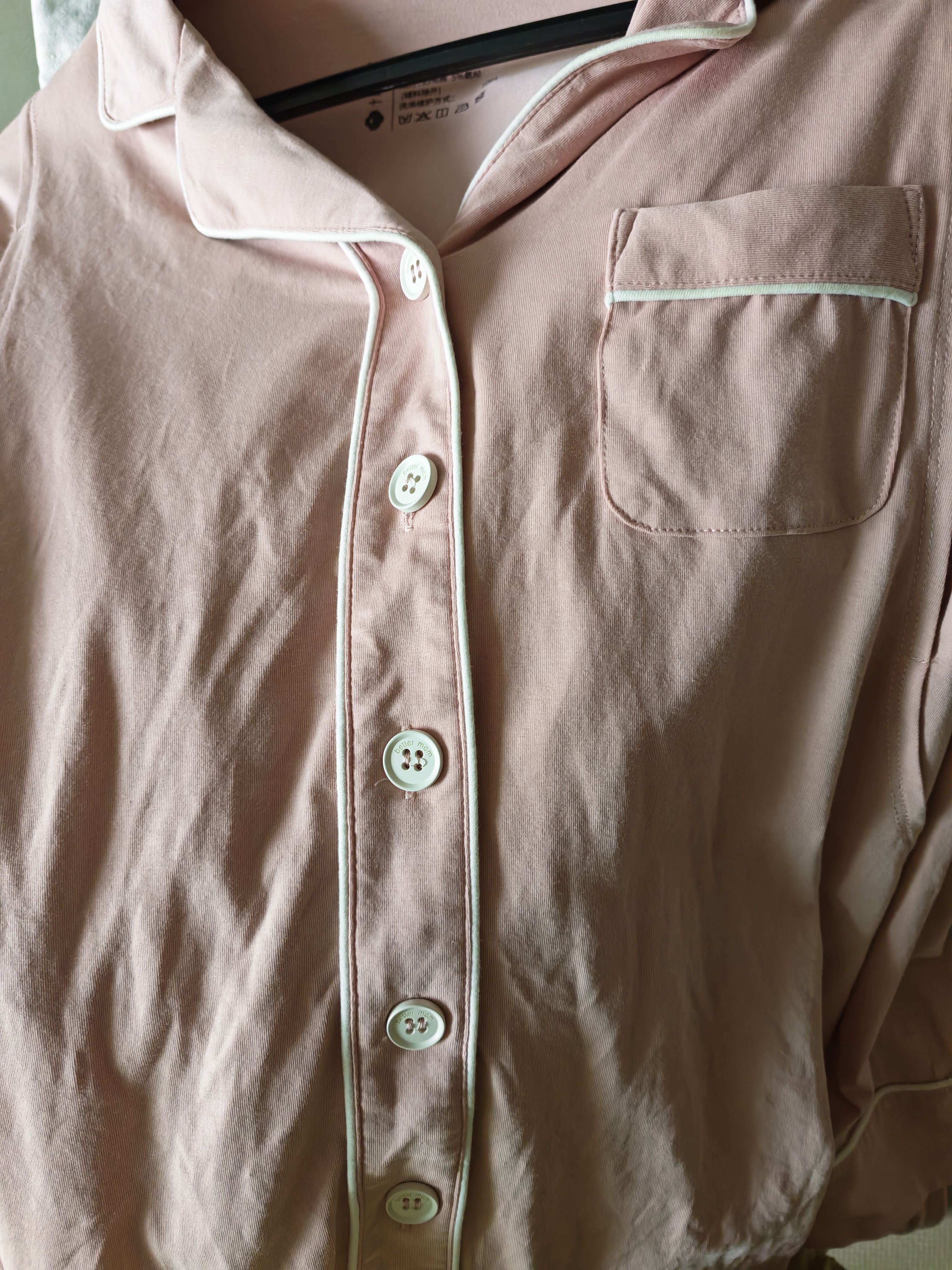 十月结晶月子服产妇春秋棉产后孕妇睡衣哺乳家居服套装 粉 M码 实拍图