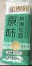 金沙河挂面原味爽滑挂面 劲道拌面 美味挂面900g*3包 实拍图