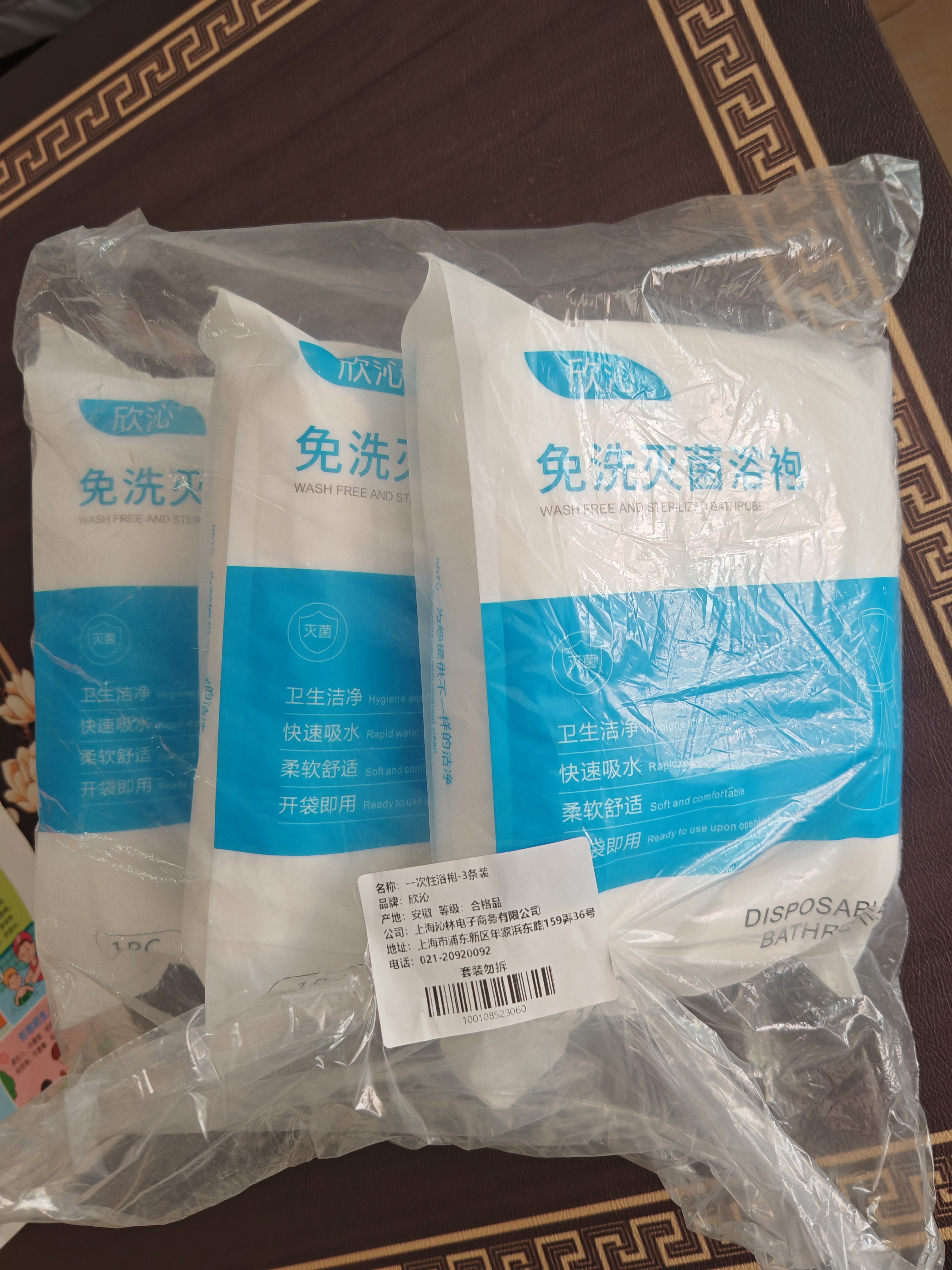 欣沁一次性浴袍免洗旅行出差汗蒸服男大码按摩桑拿服美容院3条装 实拍图