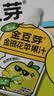 金豆芽金银花苹果汁儿童户外饮品便携小袋装解馋零食饮料100ml*13袋 实拍图