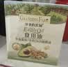 爷爷的农场牛油果油有机DHA核桃油辅食用油63ml*2 赠婴儿宝宝辅食谱 实拍图