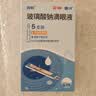 润怡 玻璃酸钠滴眼液 眼药水 0.1%(0.4ml:0.4mg)*5支 人工泪液 缓解干眼 隐形眼镜适用 实拍图